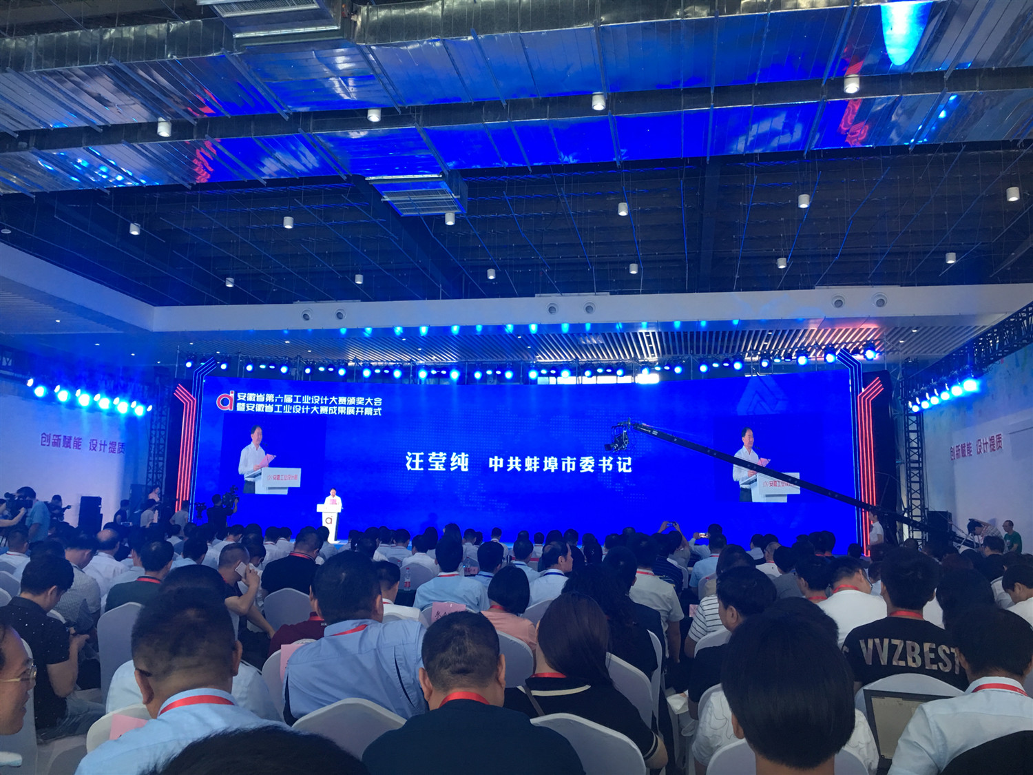 工業(yè)設(shè)計展 (3)_副本.jpg 工業(yè)設(shè)計展 (3)_副本.jpg